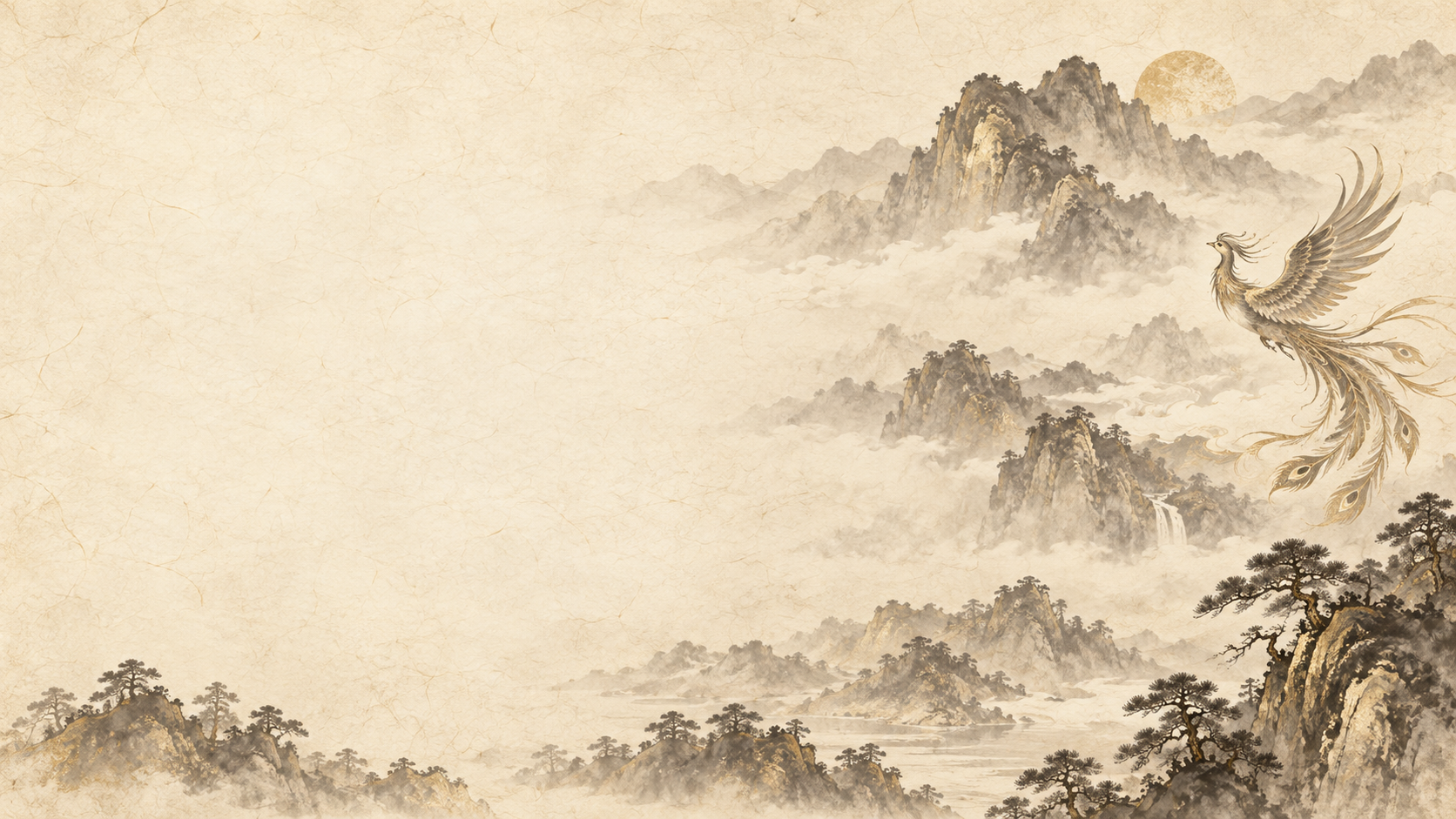 东方水墨山水